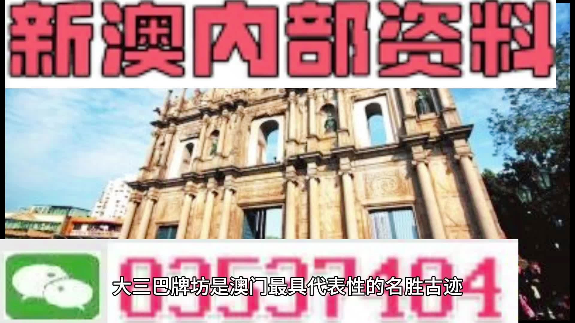 新澳六叔精准资料大全，探索与解析，新澳六叔精准资料大全，深度探索与全面解析