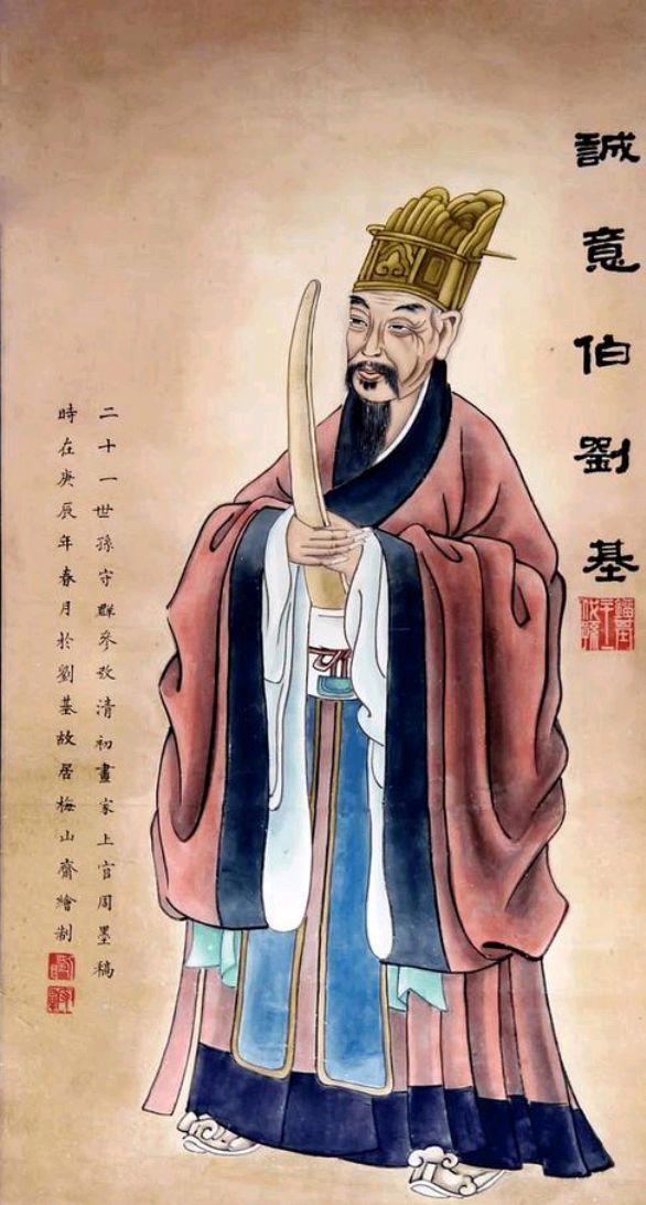 刘伯温一肖中特诗句，探寻智慧之源与诗意之美，刘伯温一肖中特诗句，探寻智慧与诗意交融之美