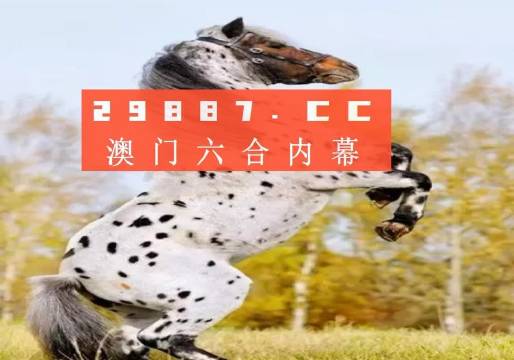 探索神秘文化符号，白姐王中王四不像图一肖的魅力，揭秘神秘文化符号，白姐王中王四不像图一肖探秘之旅
