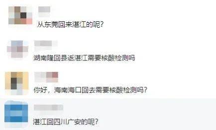 最新消息，回湖南是否需要核酸检测？详解与应对建议，湖南核酸检测要求解析，最新动态与应对建议