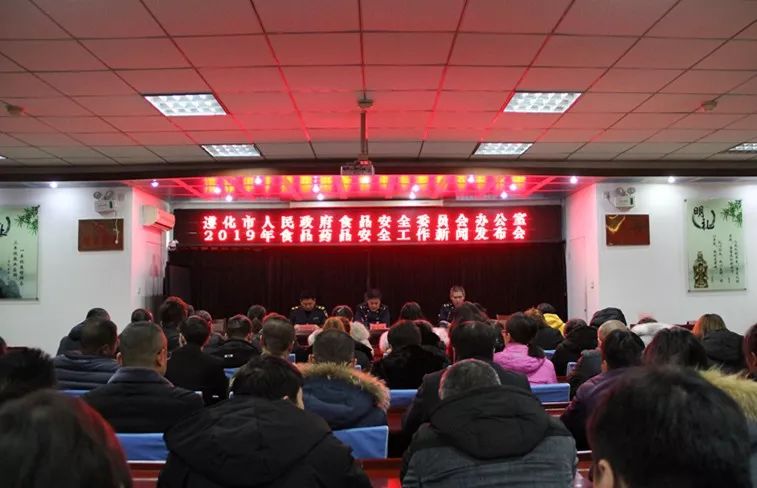 遵化新闻之夜，探寻城市的新动态与故事，遵化新闻之夜，探寻城市新动态与故事风采