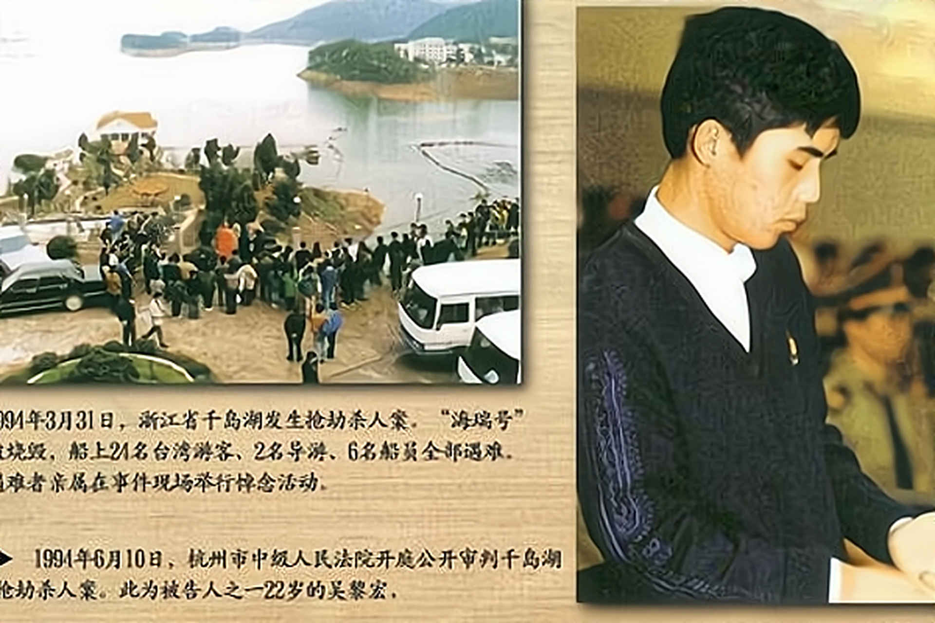 千岛湖事件，一场关于环境保护与社会责任的深刻反思，千岛湖事件，环境保护与社会责任的反思之路