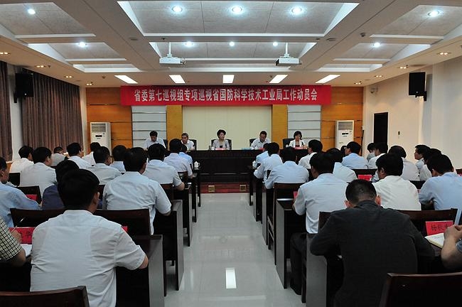 省国防科技工业局,引领科技创新,筑牢国防基石,省国防科技工业局,引领科技创新,筑牢国防基石力量