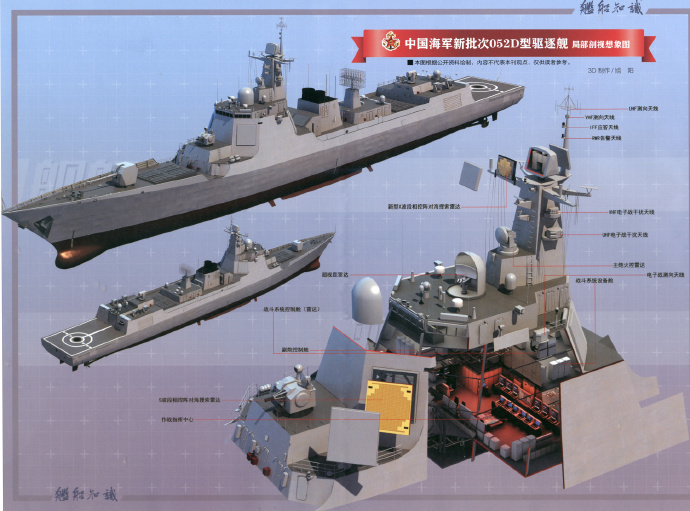 探索中国海军力量的璀璨明珠，052D驱逐舰135号，揭秘中国海军力量的璀璨明珠，全新亮相的052D驱逐舰135号