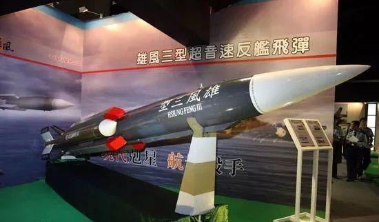 台湾雄风3导弹的射程与战略价值分析，台湾雄风3导弹射程与战略价值深度解析