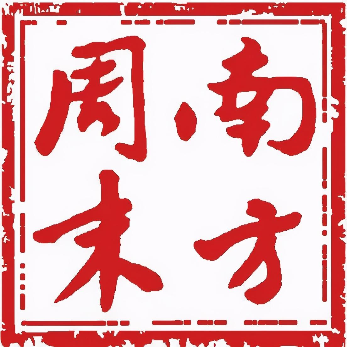 参考消息报纸手机版在线阅读，数字化时代的信息获取革新，数字化时代的信息获取革新，参考消息报纸手机版在线阅读探讨