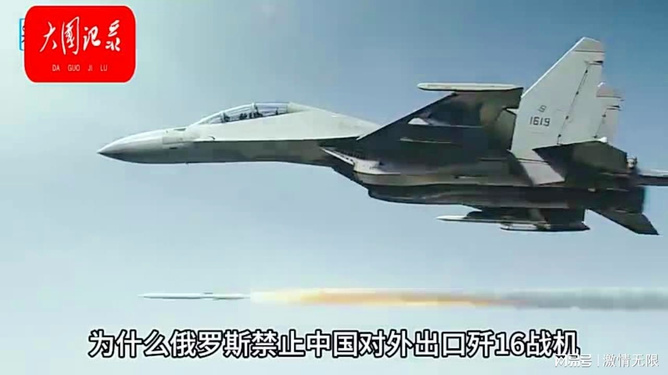 中国战机出口一览表，中国战机出口概览