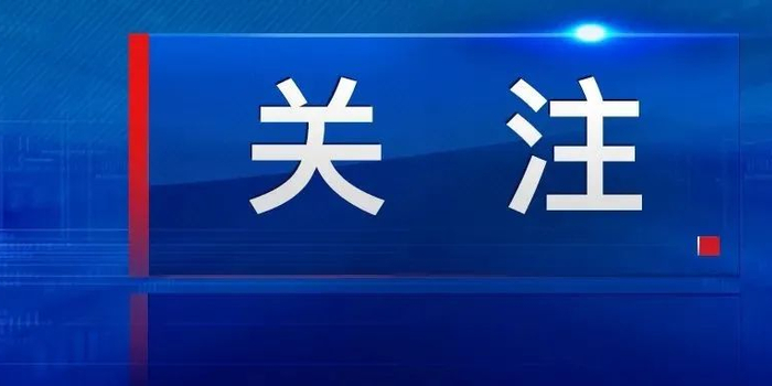 全球新闻动态，24小时新闻大事概览，全球新闻动态概览，24小时新闻时事回顾