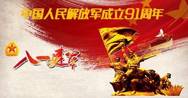 八一功勋剑，崇高的荣誉，时代的标杆，八一功勋剑，时代标杆，崇高荣誉的象征