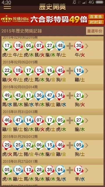 王中王欲钱诗猜一肖,探寻背后的文化意蕴与智慧启示,王中王欲钱诗背后的文化意蕴与智慧启示,探寻生肖之谜