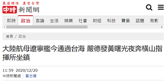 台海动态今日概览，台海动态今日概览，最新消息与局势分析