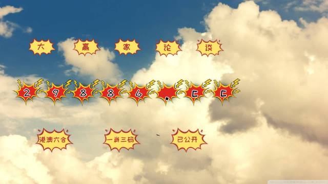 平特一肖图王中王,揭秘彩票背后的秘密与策略,揭秘彩票背后的秘密与策略,平特一肖图王中王解析