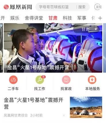 新闻头条人物最新消息，聚焦热门人物动态与成就，热门人物动态与成就新闻头条聚焦最新消息