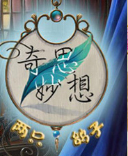 状元红高手论坛,免费资料的海洋与知识的宝库,状元红高手论坛,知识的宝库与免费资料的海洋