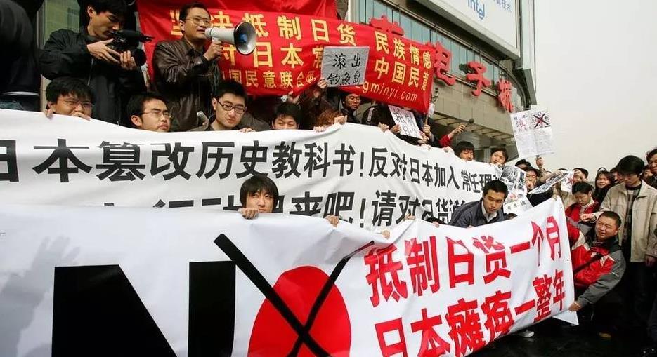 中日军舰撞船事件，历史与现实的交织，中日军舰撞船事件，历史与现实的碰撞与反思