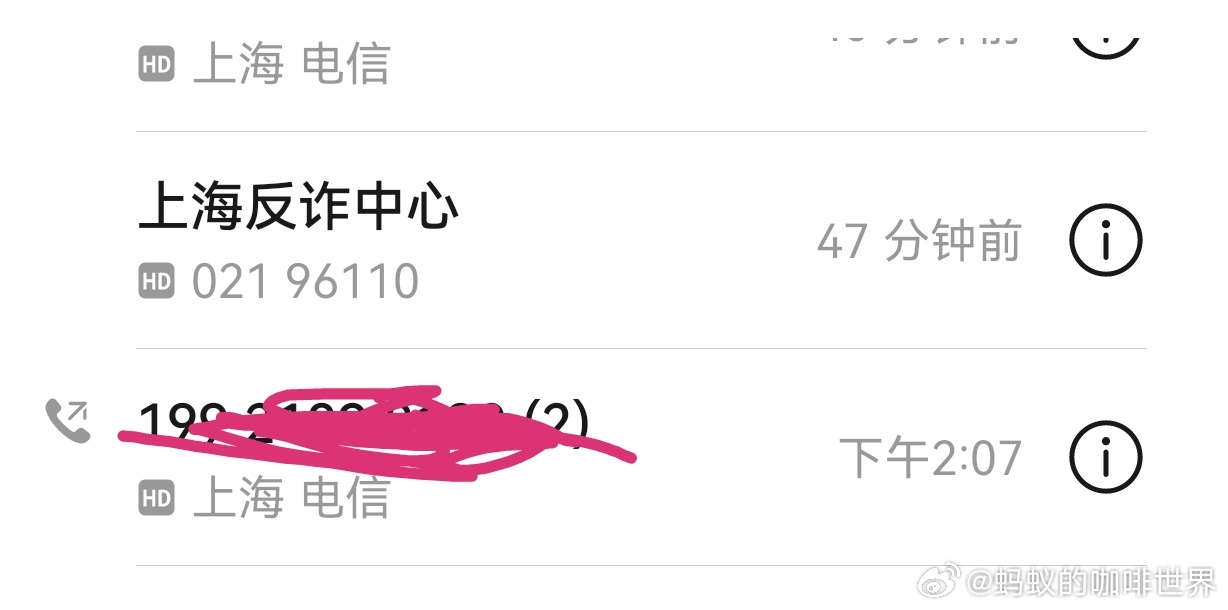关于电话055195533是否为诈骗电话的分析与探讨，关于电话05519553 诈骗电话分析探讨