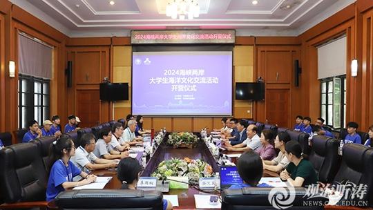 海峡两岸大学新闻，共融发展，共创未来，海峡两岸大学共融发展，共创未来新闻标题