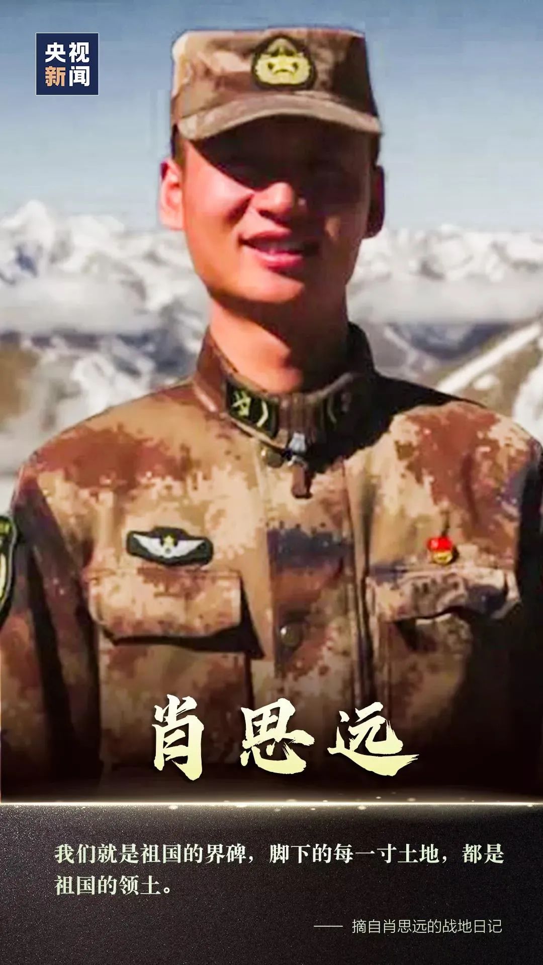 肖思远，国企还是央企？解析其背后的深层含义，肖思远，国企还是央企？背后的深层含义解析