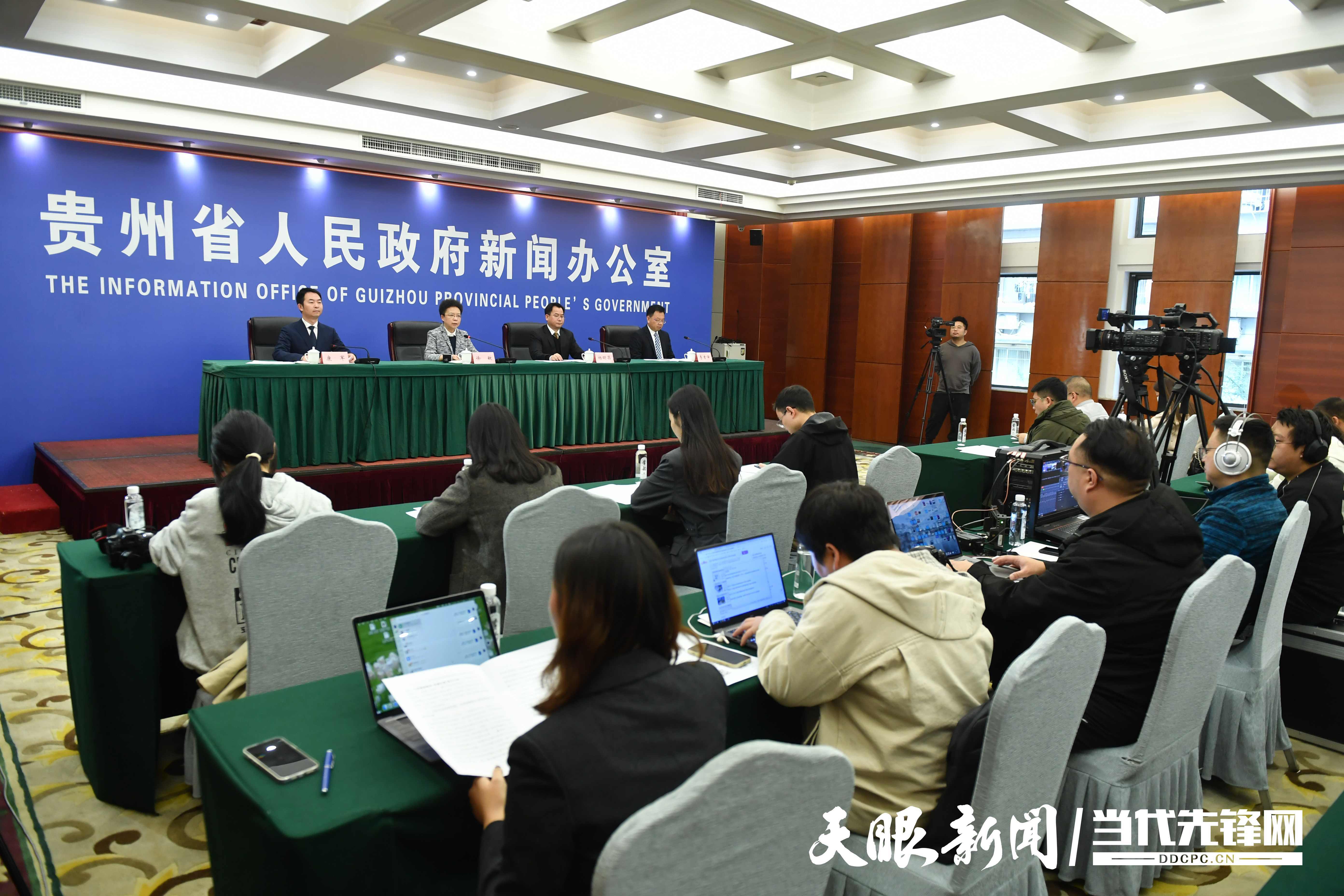贵州今日新闻大事概览，贵州最新新闻概览