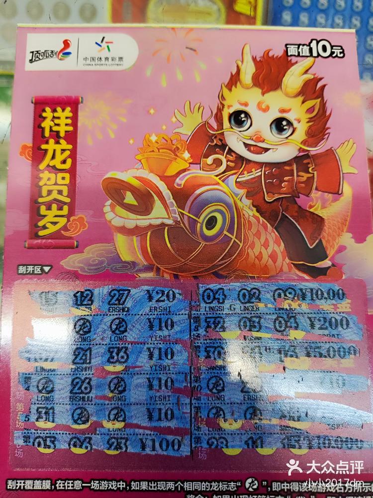 王中王资料一肖中特与招财猫的神秘联系,王中王资料与招财猫的神秘关联揭秘