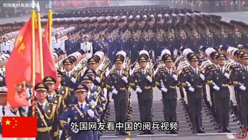 中国与外国阅兵仪式视频的深度解析，中外阅兵仪式视频深度解析与对比