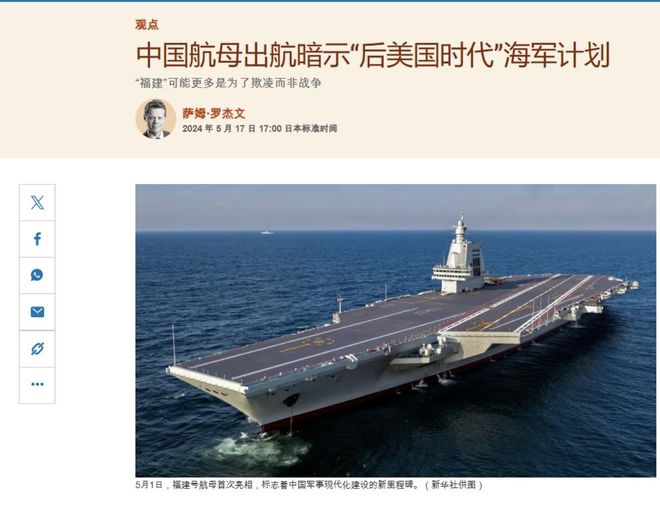 福建舰的打击范围及其影响力,福建舰的打击力及全球影响力分析