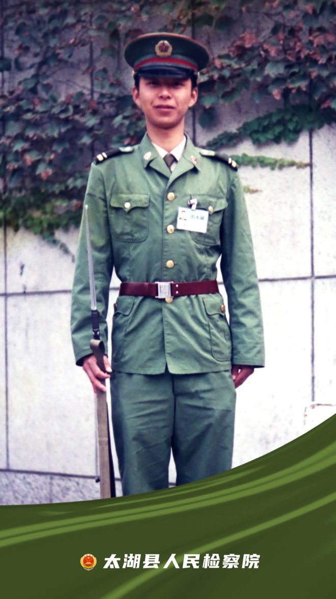 1996年，走向军营的青春之路，青春之路，走向军营的历程（1996年）