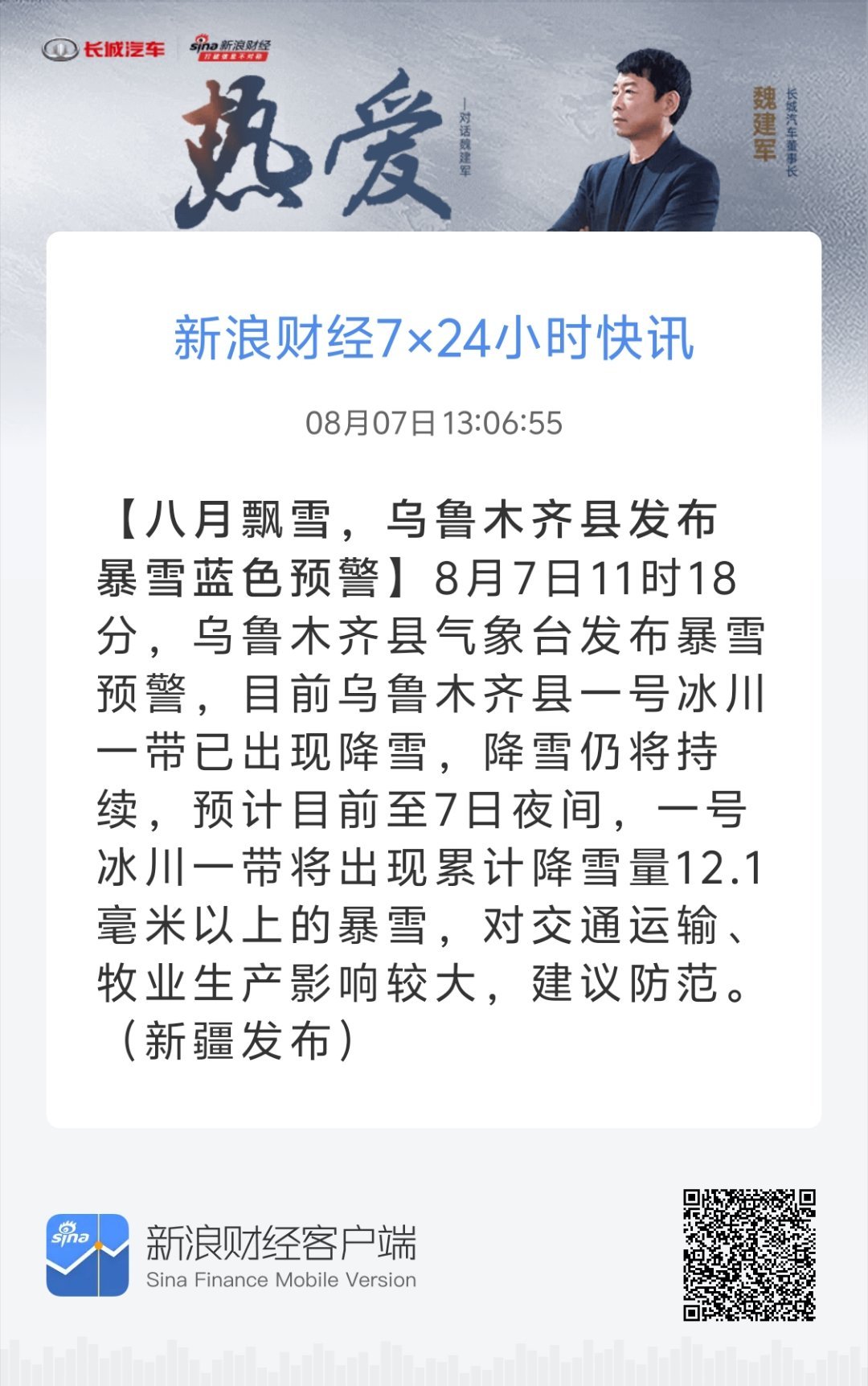 最新消息24小时滚动,全球新闻动态速递,全球新闻动态,最新消息24小时滚动速递
