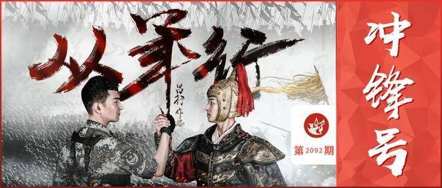 志愿军军歌的词曲,时代的旋律与精神的象征,志愿军军歌,时代旋律与精神的象征之词曲探究