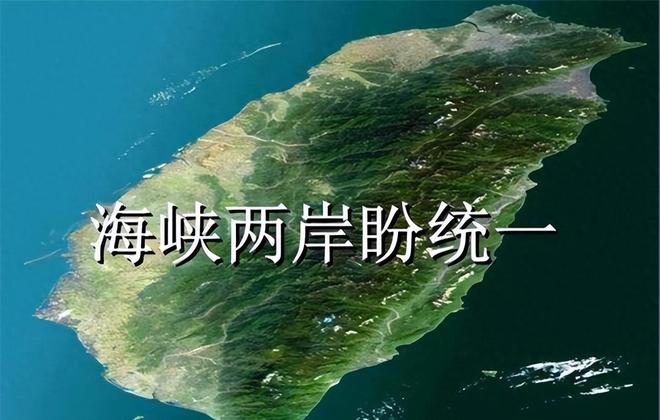台海最新形势探析，台海新形势深度解析