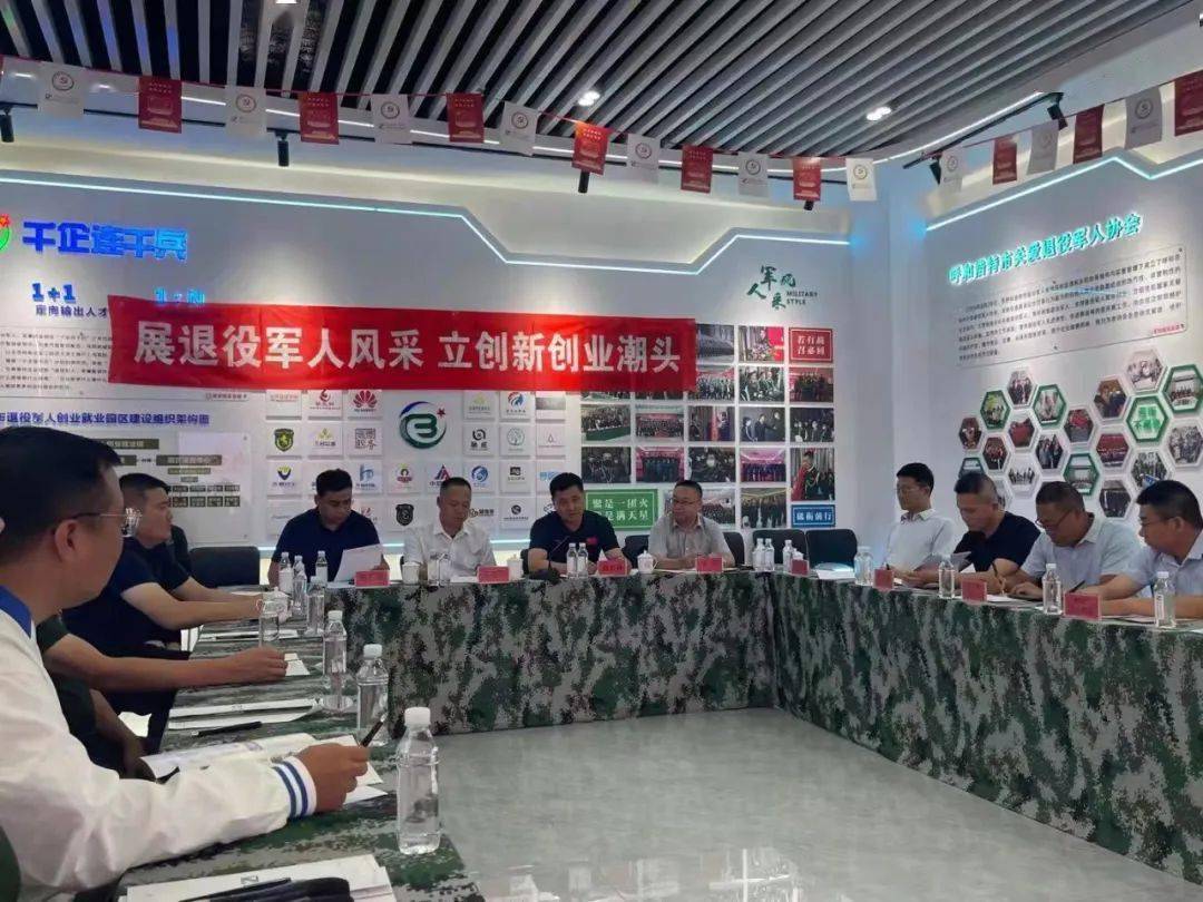 军转论坛自主，探讨转型之路与未来展望，军转论坛自主探讨转型之路与未来展望