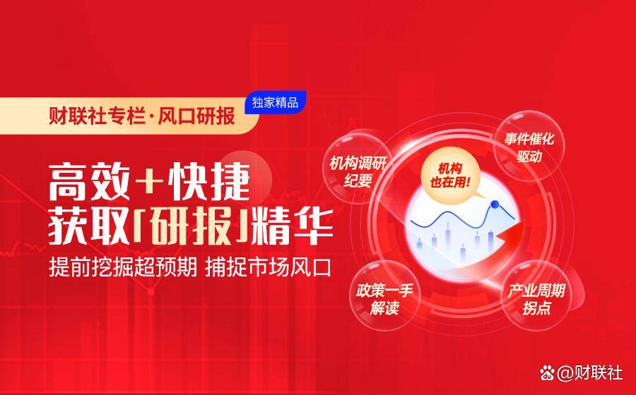 揭秘六肖中特期期准免费资料,探寻准确预测的秘密,揭秘六肖中特期期准资料,探寻准确预测神秘面纱下的秘密