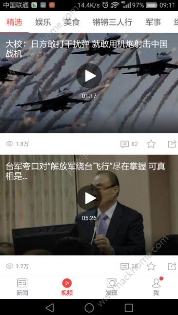 凤凰网新闻线索电话，连接公众与新闻的重要桥梁，凤凰网新闻线索电话，公众与新闻的重要桥梁通道
