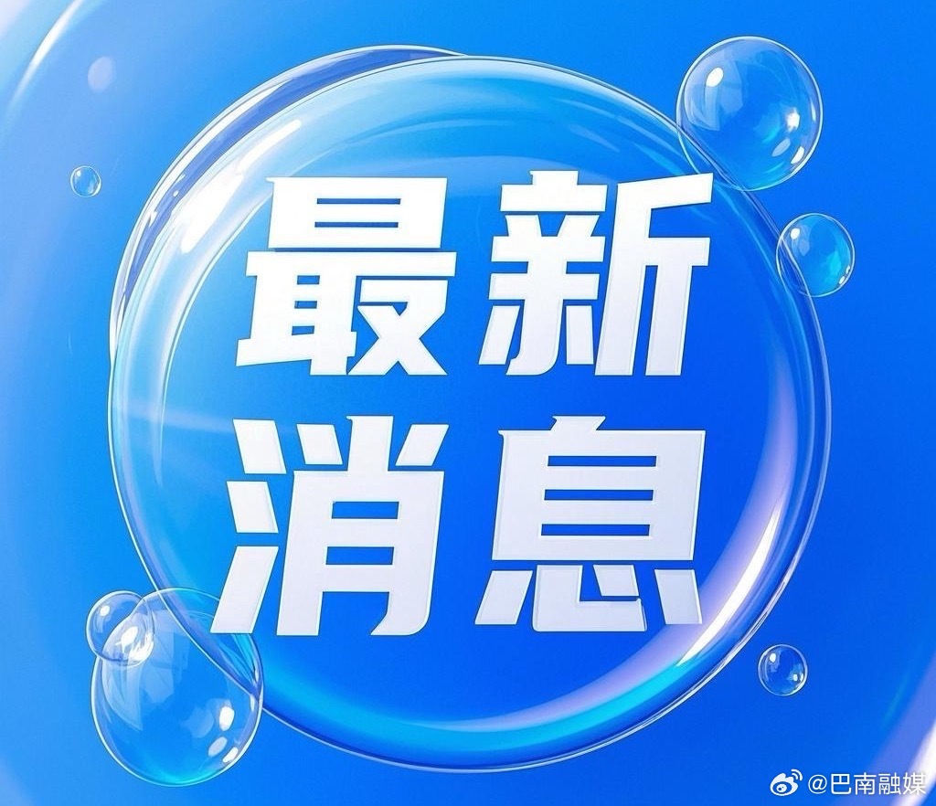 最近发生的重大事件新闻,最近重大事件新闻概述