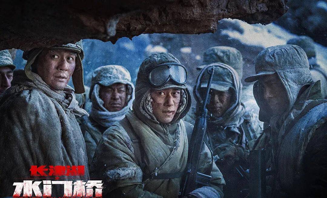 长津湖之水门桥免费版在线观看,历史与艺术的完美结合,长津湖之水门桥免费在线观看,历史与艺术的巅峰融合