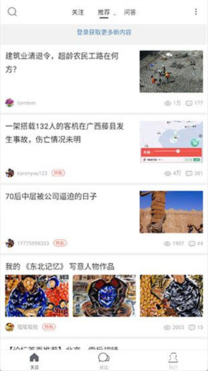 天涯论坛小月月事件深度解析,天涯论坛小月月事件深度剖析与反思