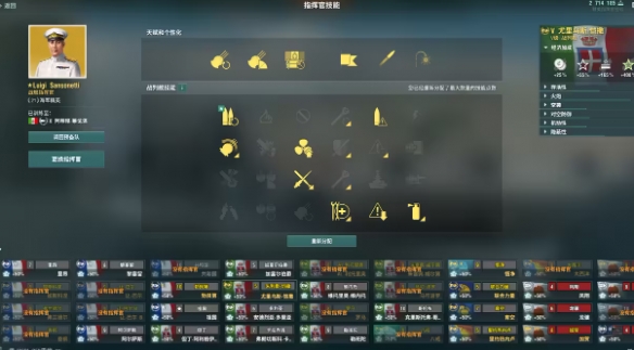 战列舰加点攻略,战列舰加点攻略详解