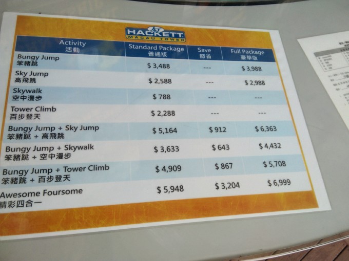 澳门六最快最准的开奖结果，探索与解析，澳门六开奖结果解析，探索最准最快的数据