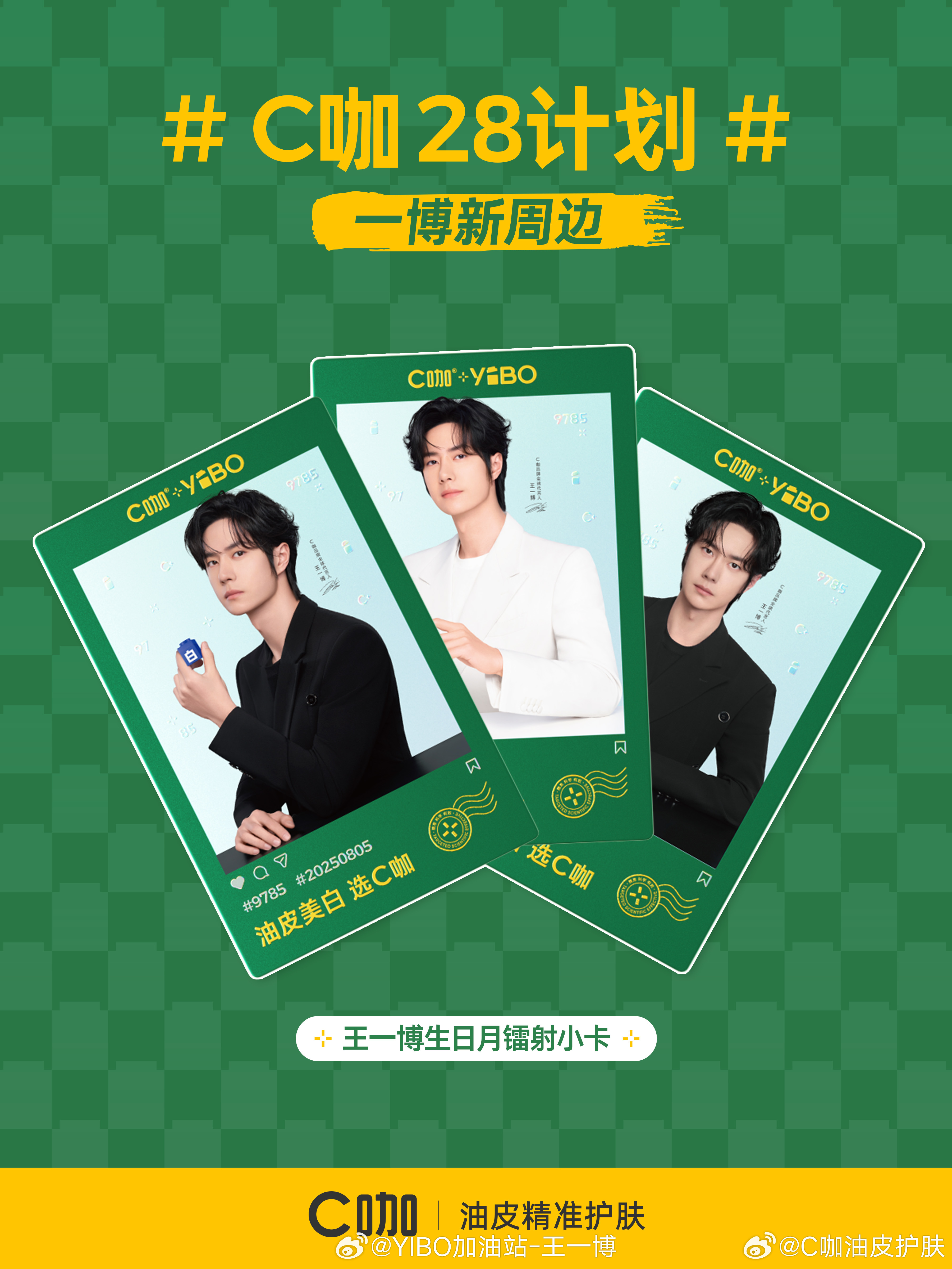 探索未知领域,王中王与肖中特的独特视角在特定环境下的应用,王中王与肖中特,探索未知领域的独特视角与应用