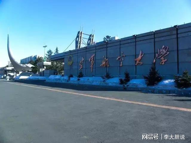 中国空军航空大学淄博校区的地理位置及其重要性,中国空军航空大学淄博校区地理位置与重要性解析