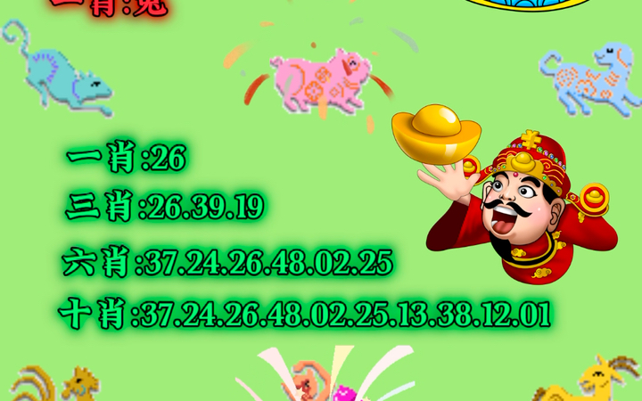 澳门选一肖一码期，探索命运之轮的奥秘，澳门选一肖一码期，揭秘命运之轮的奥秘