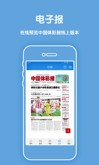 澳门码今晚开奖结果记录与彩吧资料解析,澳门码开奖结果记录与彩吧资料解析今晚揭晓