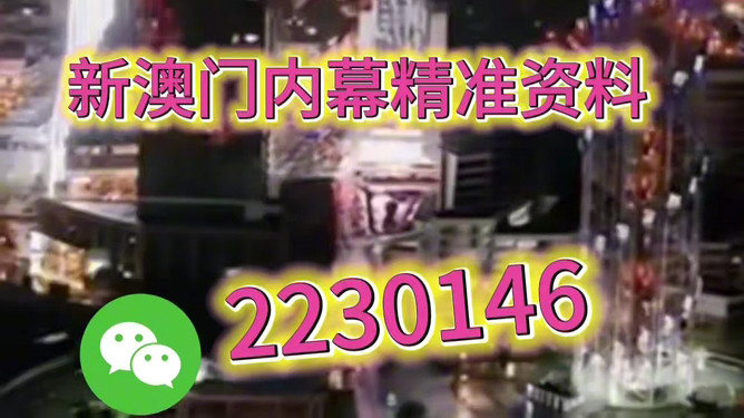 澳门精准预测与免费大全(2025版),澳门预测大全(2025版精准预测免费版)