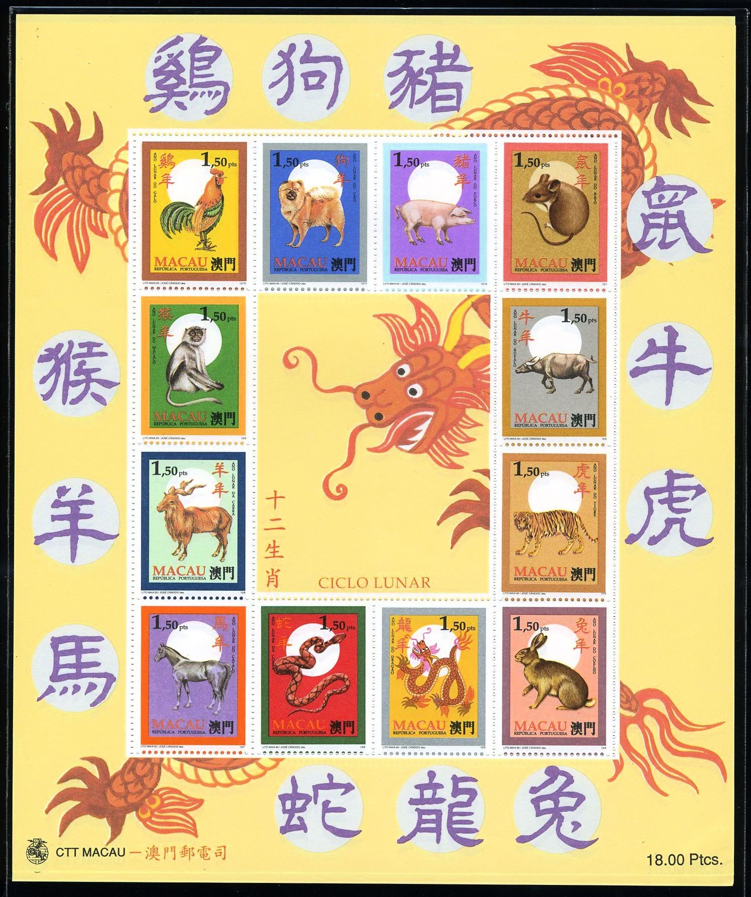 澳门正版资料大全与生肖卡的独特魅力,澳门正版资料大全与生肖卡的独特魅力揭秘