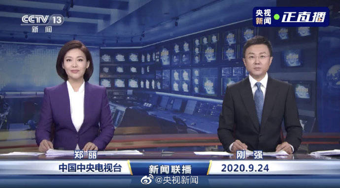 新闻联播晚间直播,今日国际新闻综述,新闻联播晚间直播,今日国际新闻综述报道