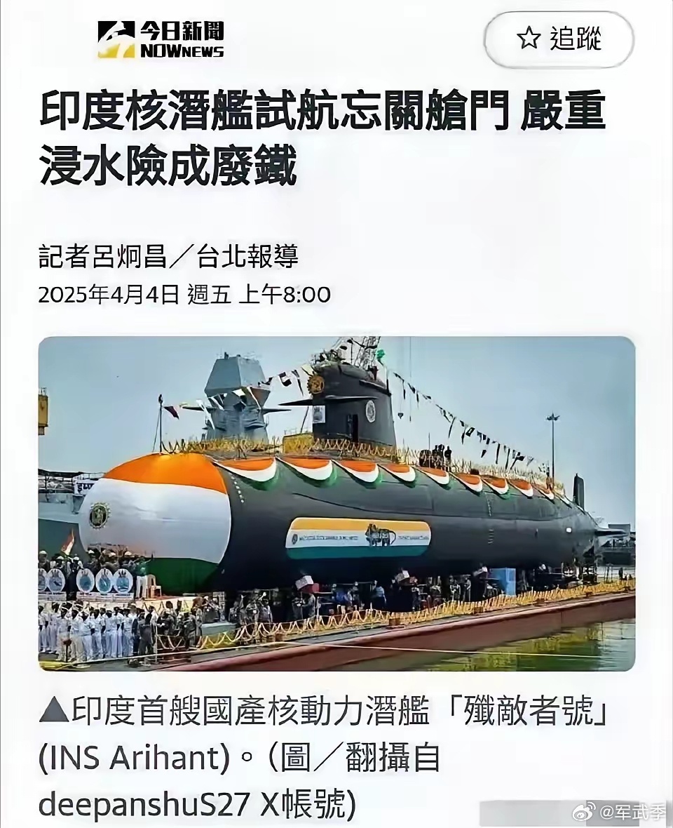 卡琳娜级潜艇价格，深度解析与比较，卡琳娜级潜艇价格深度解析与比较指南