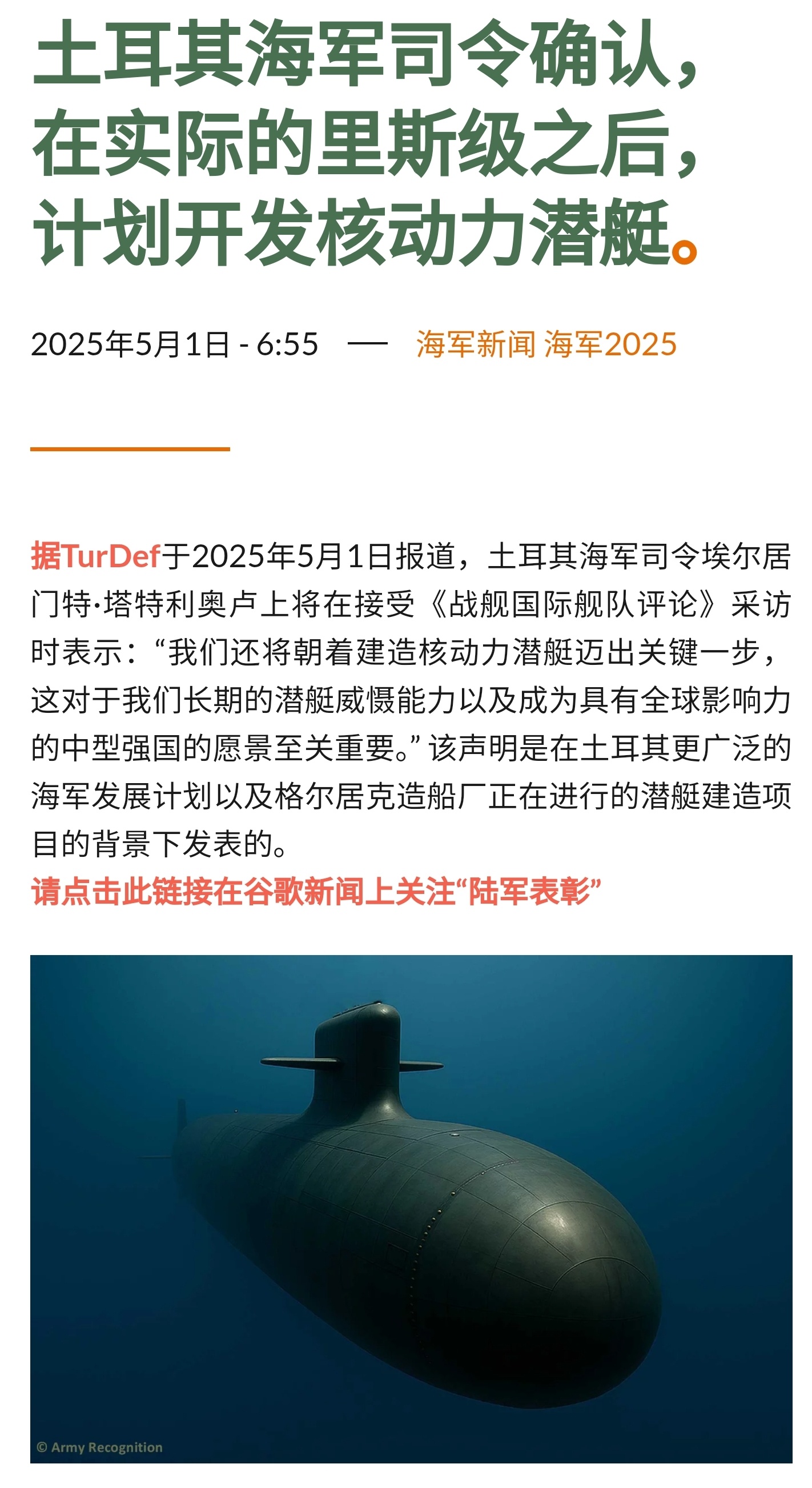 卡琳娜级潜艇价格,深度解析与比较,卡琳娜级潜艇价格深度解析与比较指南