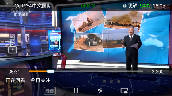 CCTV4今日关注在线观看，全球时事动态的第一手资料，CCTV4今日关注直播，全球时事动态一手掌握