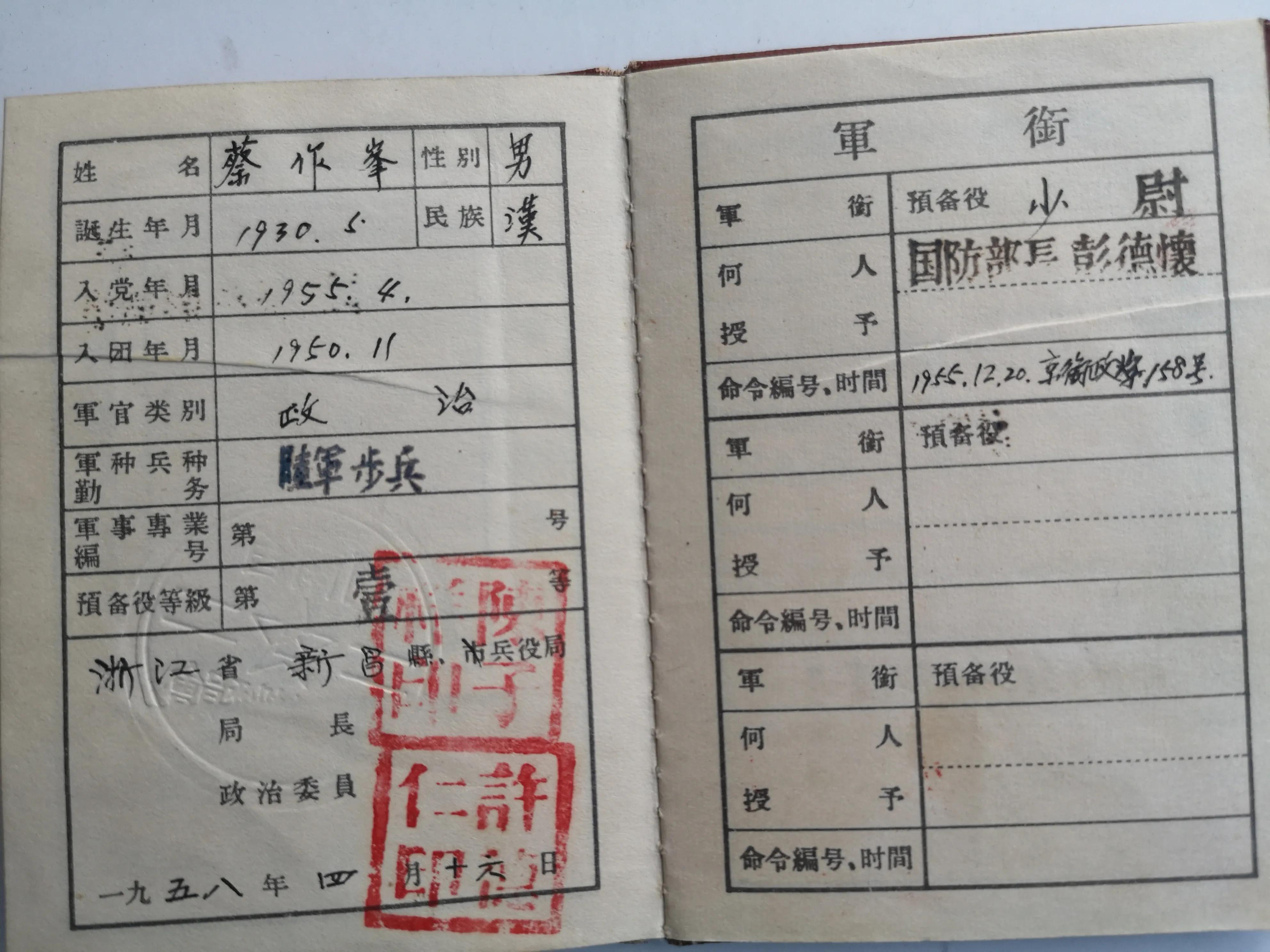 中国人民志愿军官网首页,历史与荣耀的见证,中国人民志愿军官网首页,历史与荣耀的见证之地