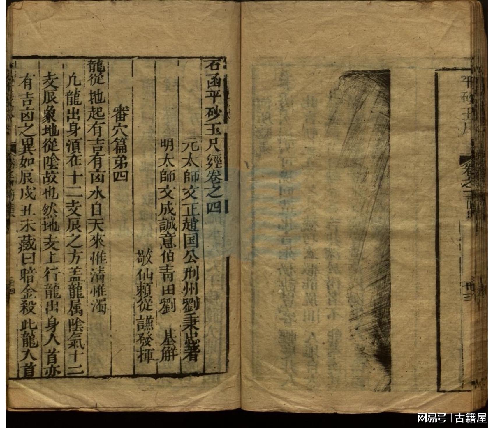 刘伯温平特一肖中特的神秘传奇，刘伯温平特一肖中特的神秘传奇故事